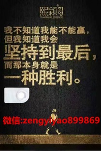 金牌联盟梅花 破解熙颖水光小丸子销售困境，三步打造吸金微商广告