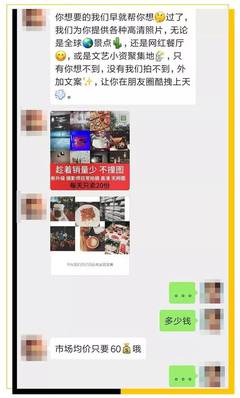 新零售浪潮 从李湘卖卫生巾到快手主播，商业逻辑的颠覆与重构