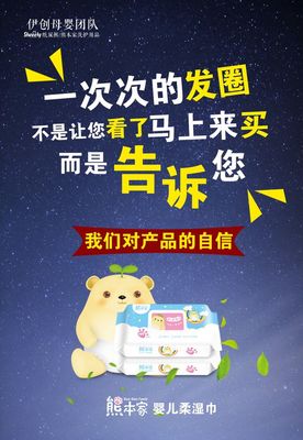 微商广告设计指南 打造高转化率的社交电商内容