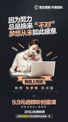 9.9活动图 引爆微商市场的创意广告设计