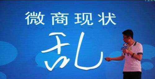 马化腾来真的了！用户5种行为将被直接处理，微商广告首当其冲